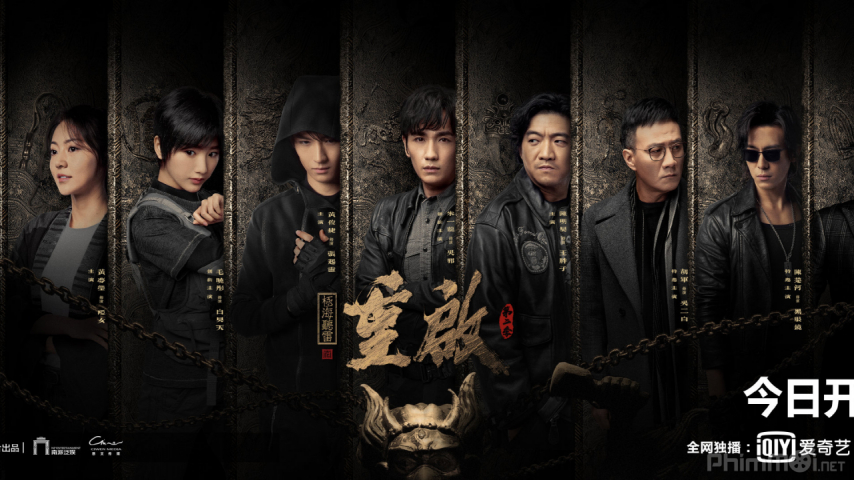 Đạo Mộ Bút Ký 3: Trùng Khởi (Phần 2)-The Lost Tomb 3 Reboot