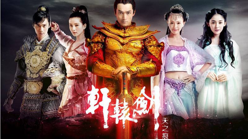 Hiên Viên Kiếm - Thiên Chi Ngân-Xuan Yuan Sword - Scar In Heaven